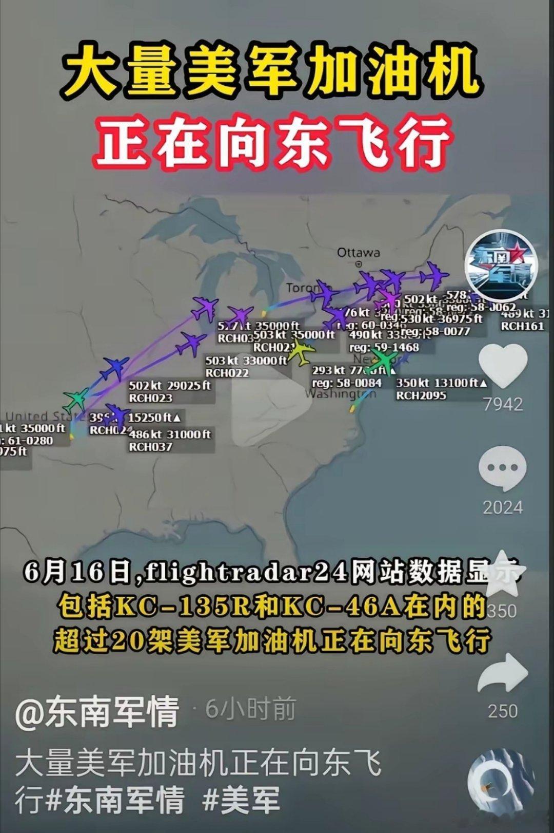 大战真的来了，这场战争性质变了，不再是他们互殴了，应该是大国比拼的阶段了。​伊朗