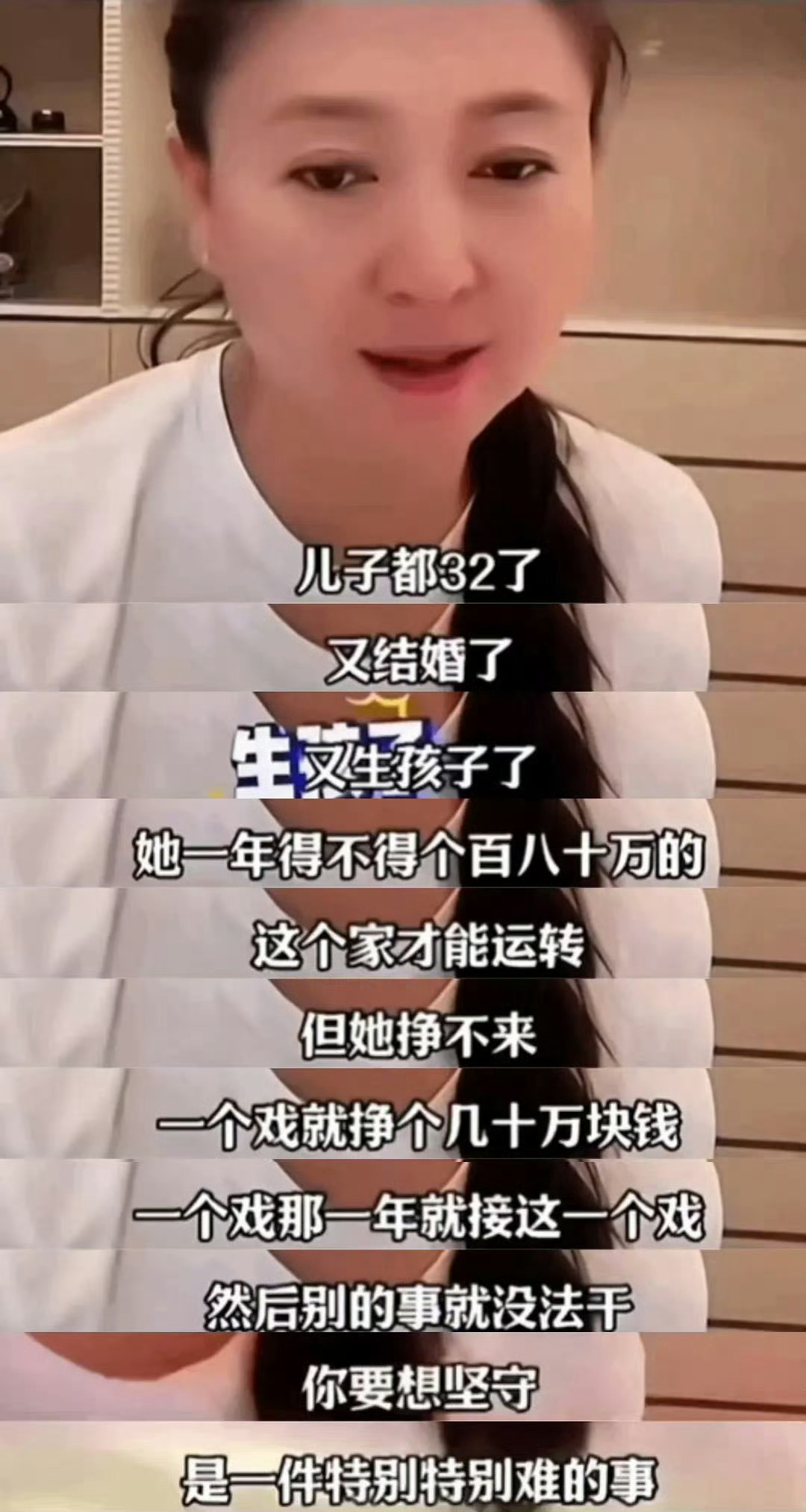 闫学晶发文道歉了。演员闫学晶，因经常出演农村的朴实女性而出名。此前闫学晶在直播“