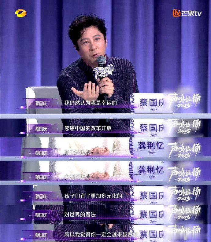 蔡国庆曾因穿红西装被男性羞辱蔡国庆穿红西装被骂蔡国庆穿红西装明明超帅！红色热烈又