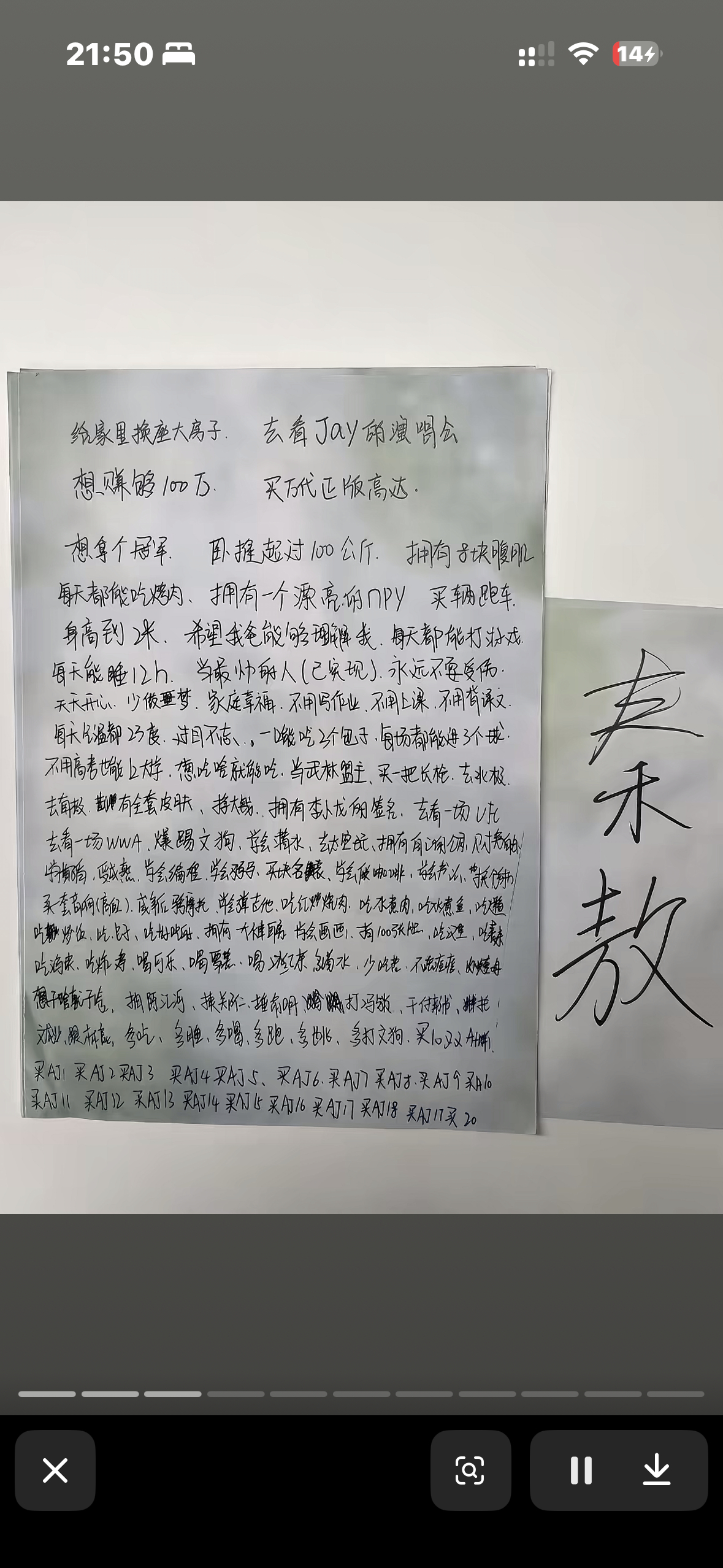 报告小林老师有人在这里凑字数 