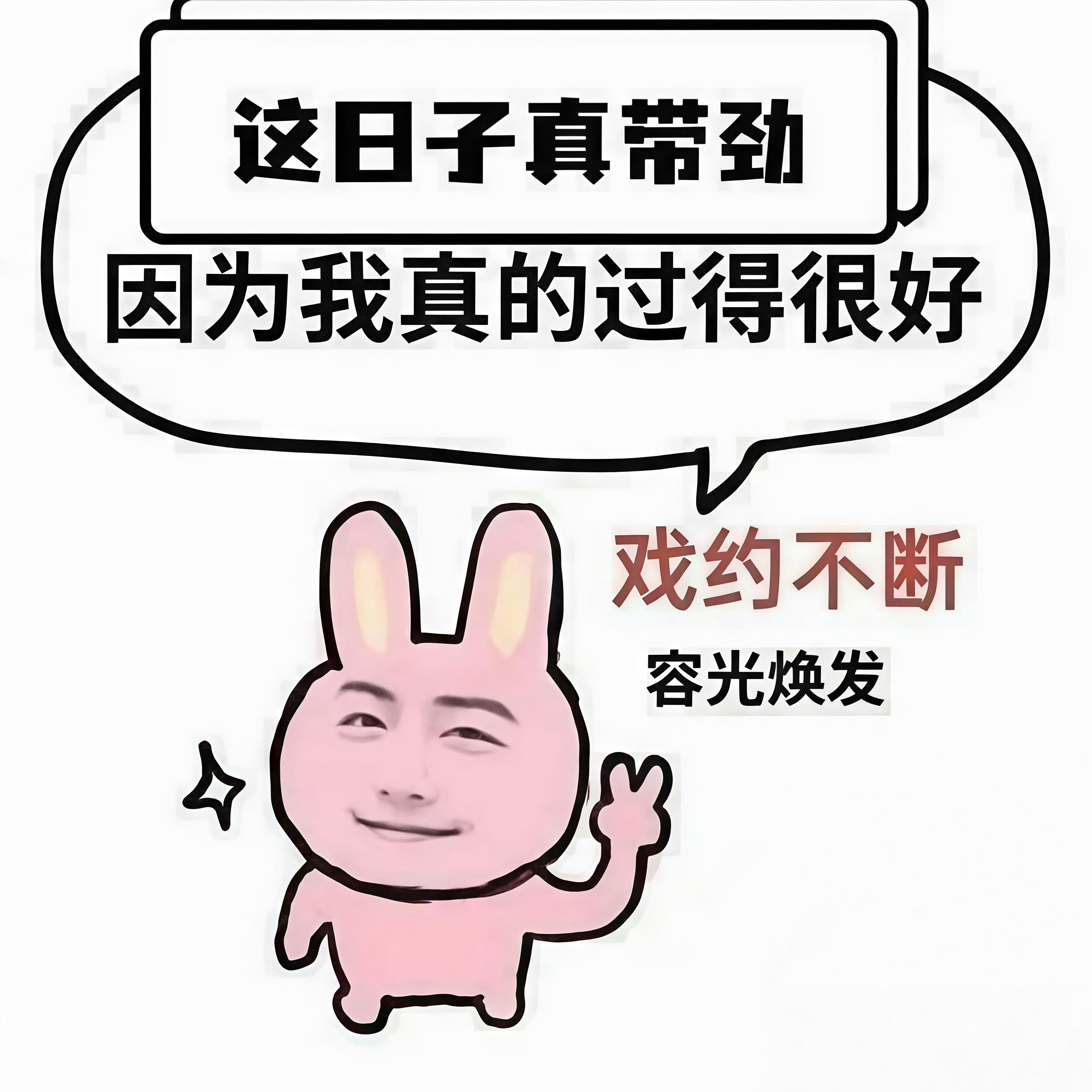 肖战陌森 到期肖战五年长代到期热度都这么大啊，果然内娱只有一个星本视帝粉丝美美等