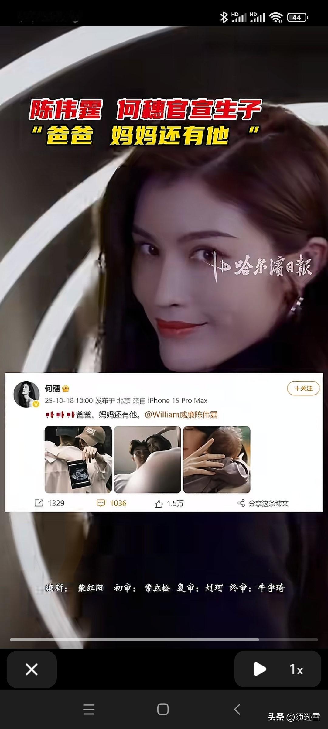 又是谁的天使嫁给了别人？！
果然！
娱乐圈里是秘密最多的，
你们说呢？！
天使 