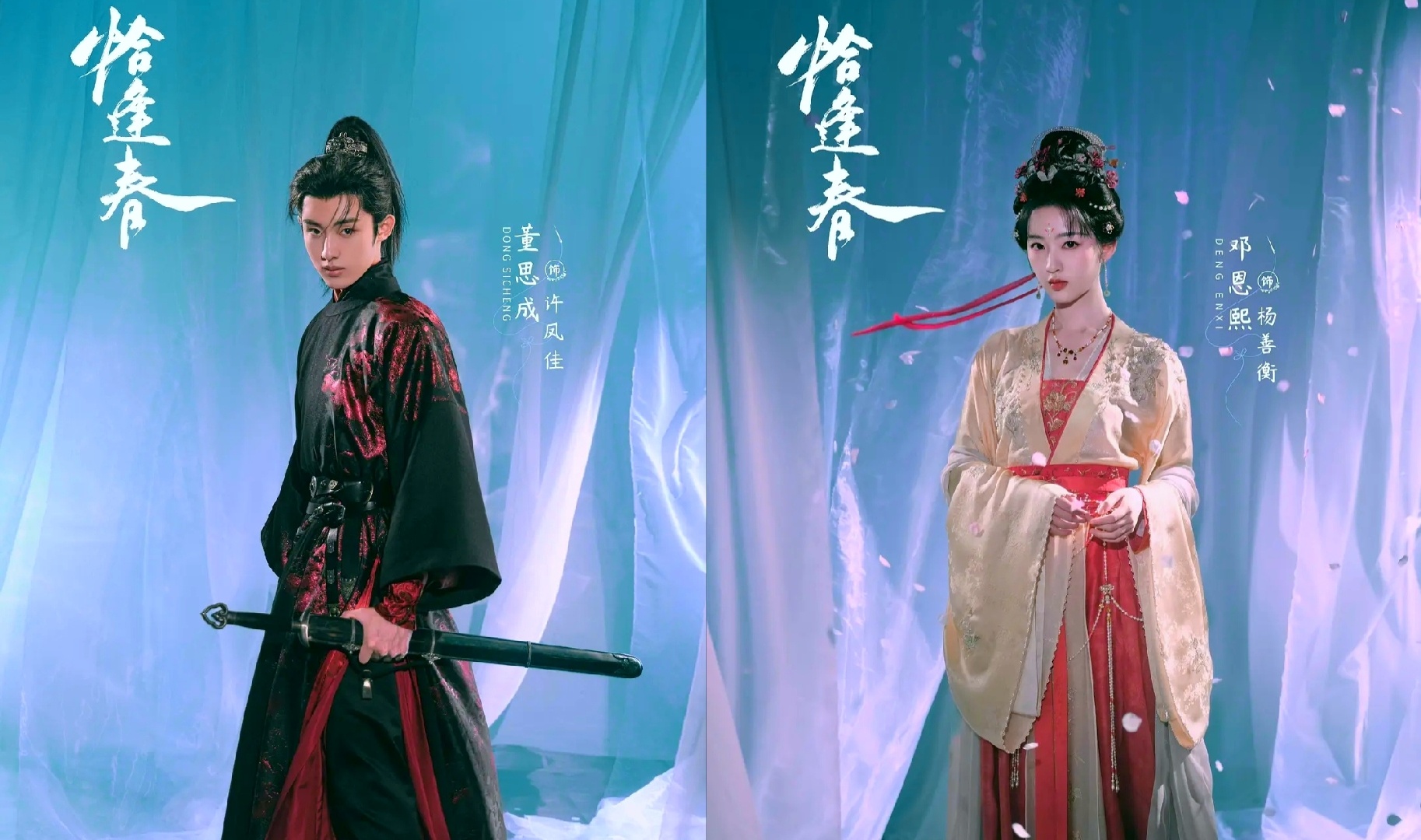 恰逢春用了两个糊咖，还有如此雷的妆造，真是令人没有一点期待！很好奇，当初如何过会