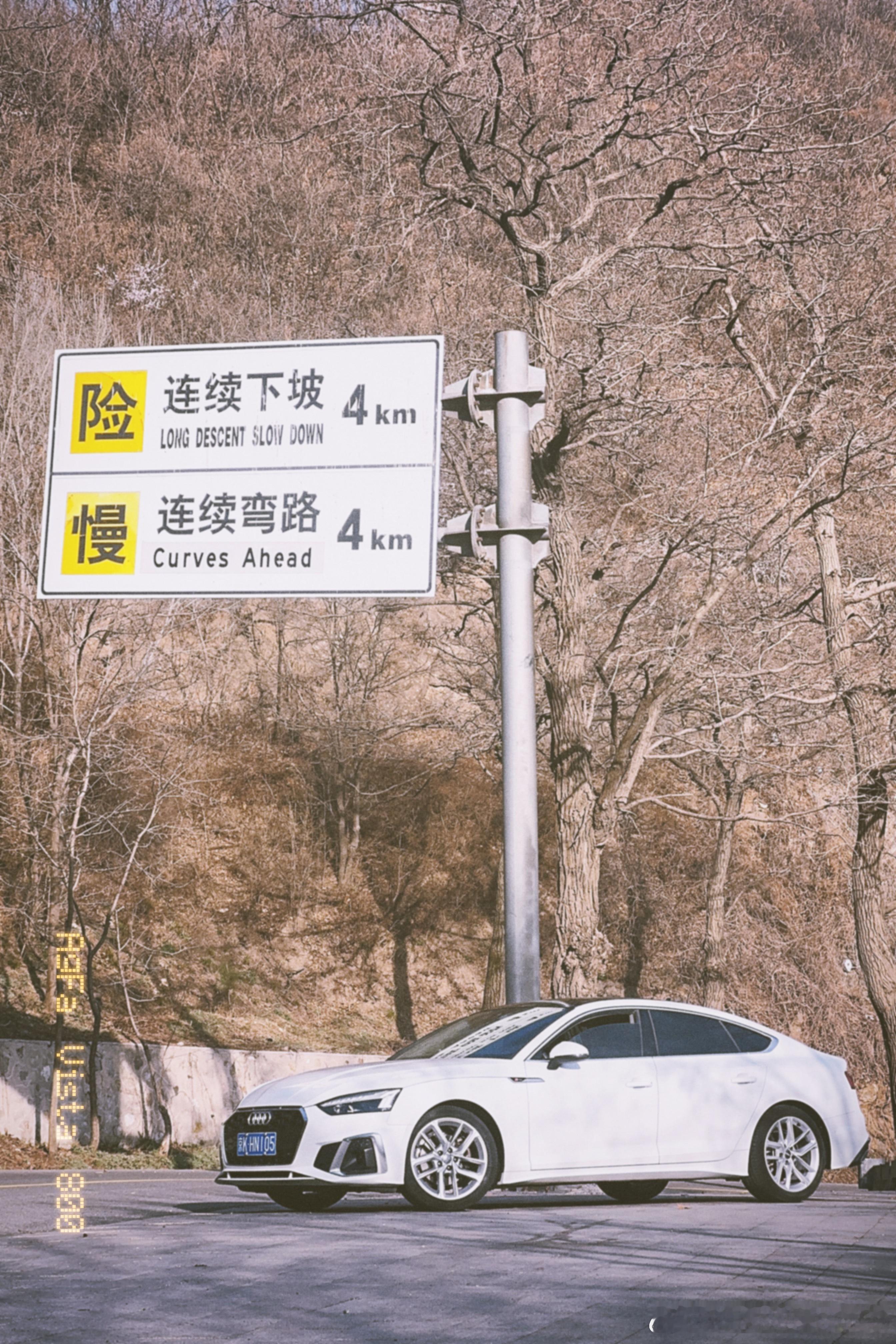 年初给A5换了四条新的马牌Mc7但直到这周末才有机会上山转了一圈我对这个行业的冲