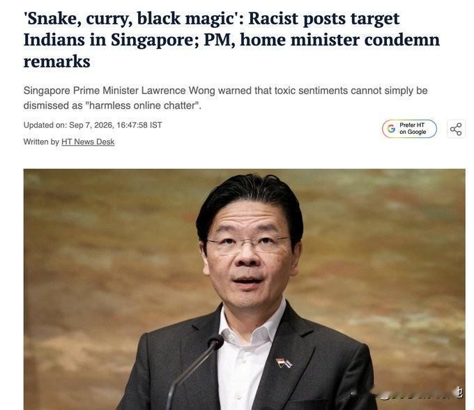 社交平台充斥着各种针对印度人恶毒的言论：“蛇、咖喱、黑巫术”，新加坡内政部长赶紧