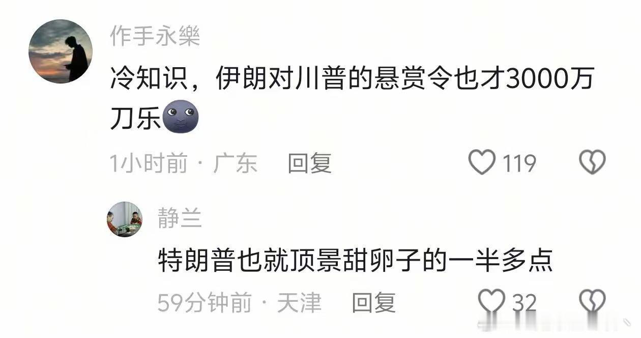 绷不住 ​​​