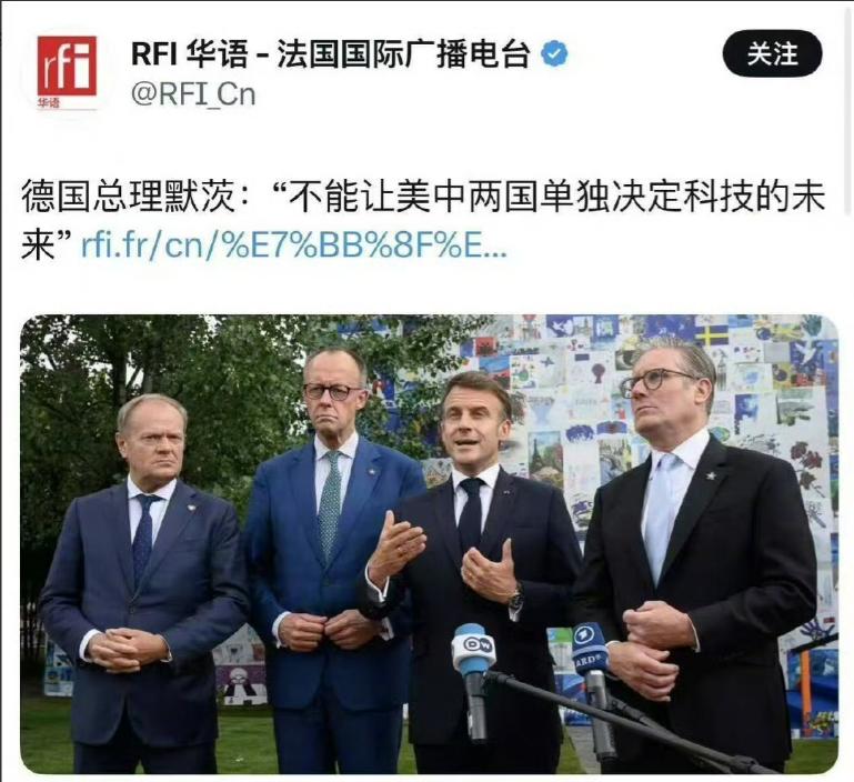 中美共识让欧洲有些吃醋，斯洛文尼亚等一些欧洲国家开始积极靠拢中国，看清未来发展大