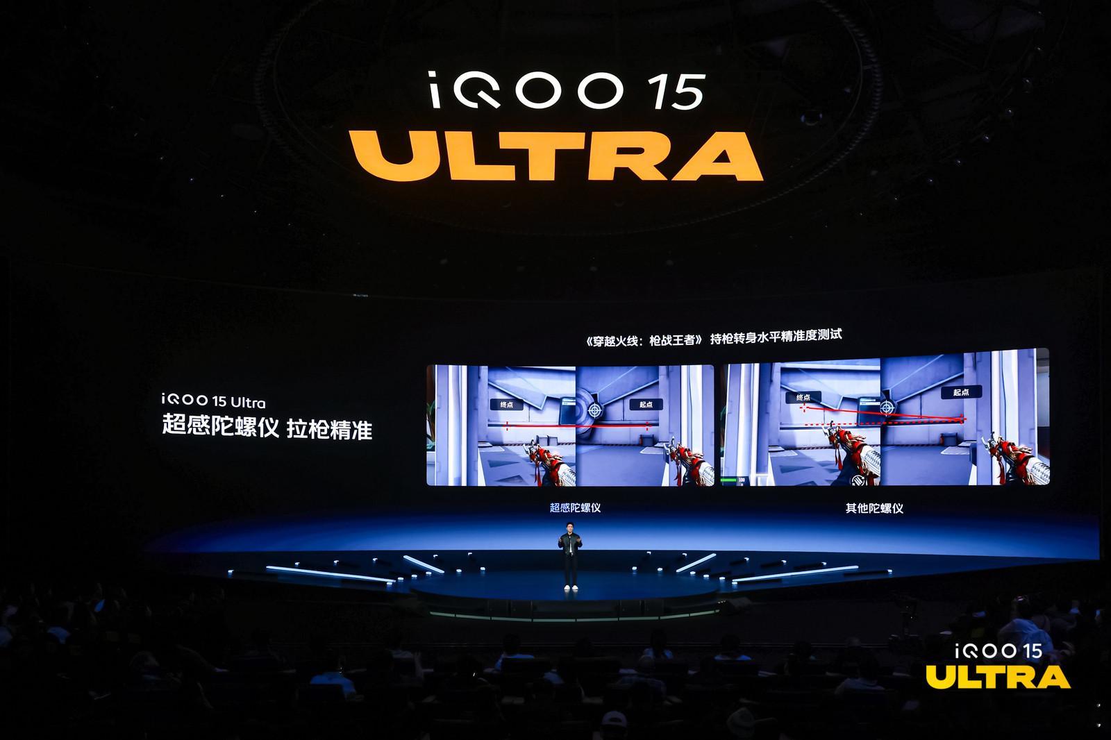 iqoo 打射击游戏的女生真的太吃这套了！iqoo15 ultra iQOO15