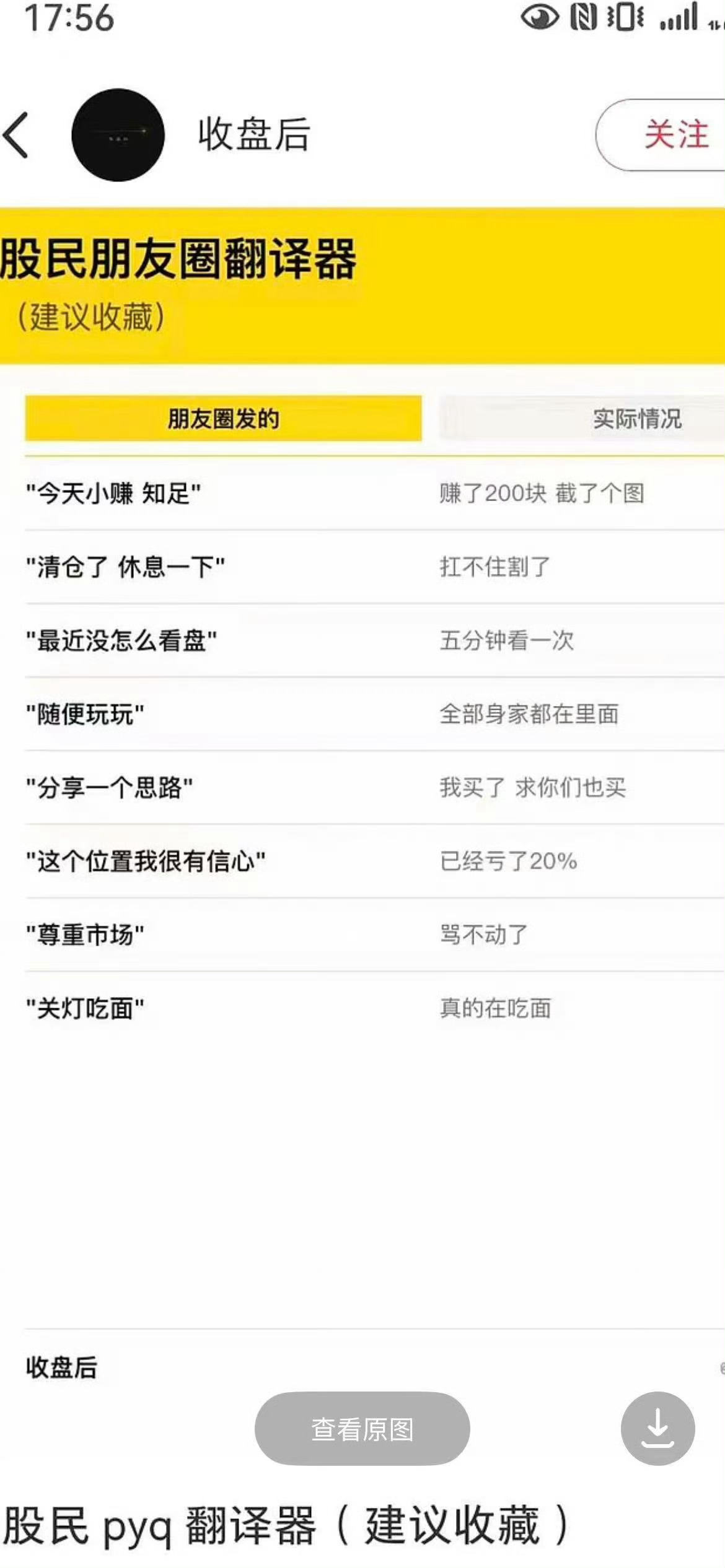 本意：500块已allin