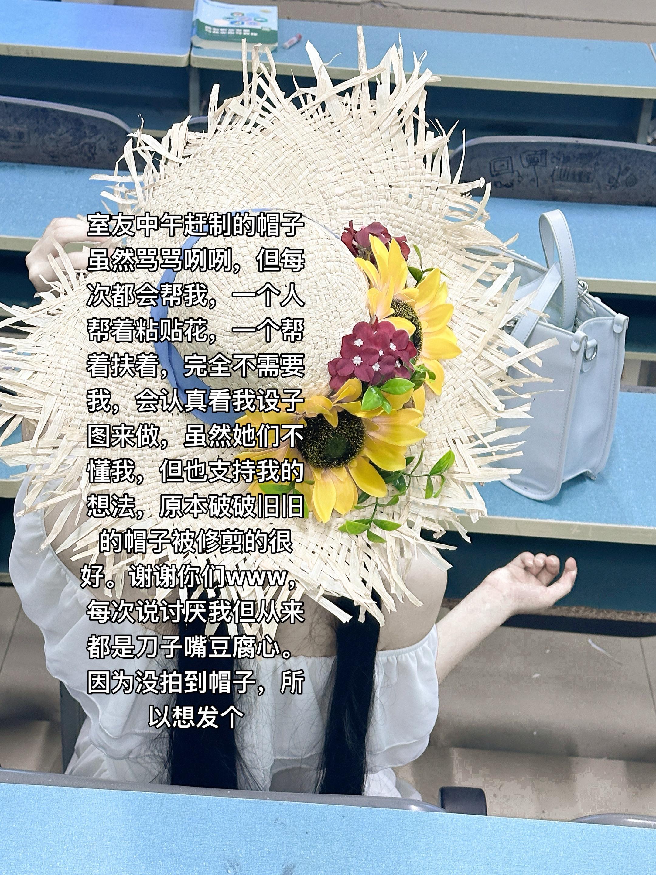 狂三。