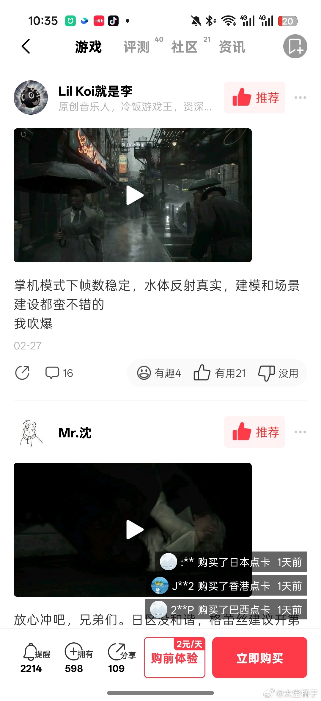 微软最近的一项技术，让我这个游戏玩家激动得睡不着。90%的帧率提升，听起来像是营