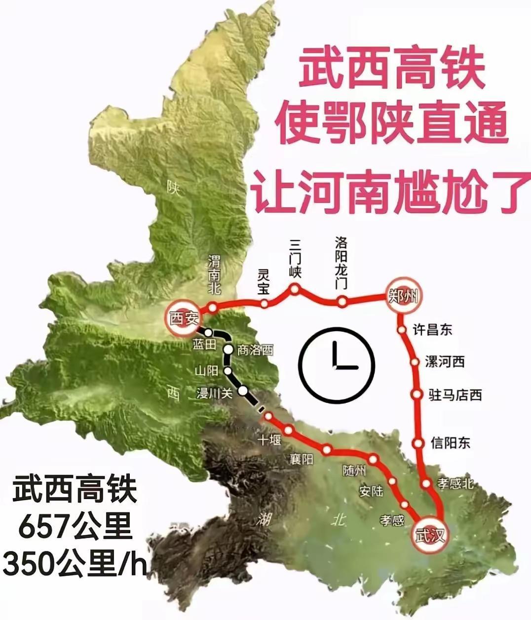 西武很难超越西成。西成一头是川渝，西武一头是大西北。西北的经济活跃度和人流根本无