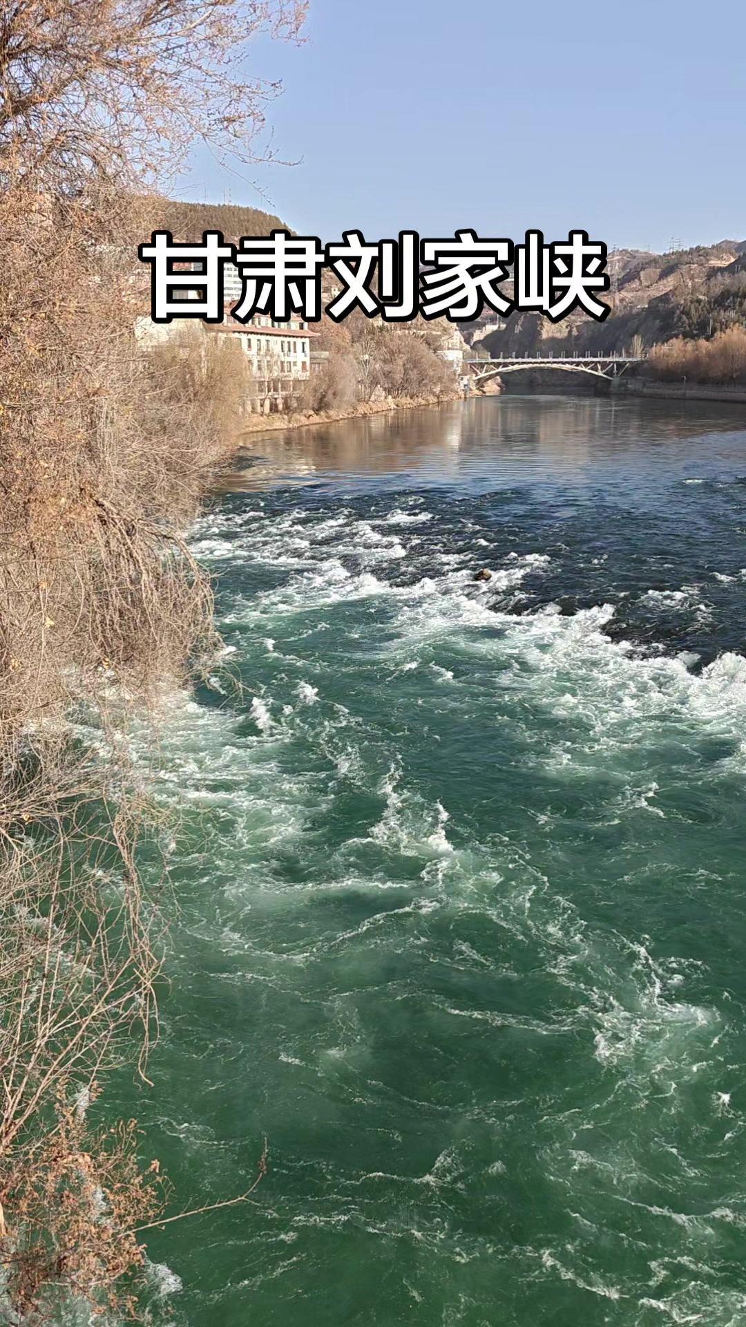 💦甘肃刘家峡｜黄河清澈见底+当地人超热情

刘家峡的黄河真的清澈到壮观！
站在