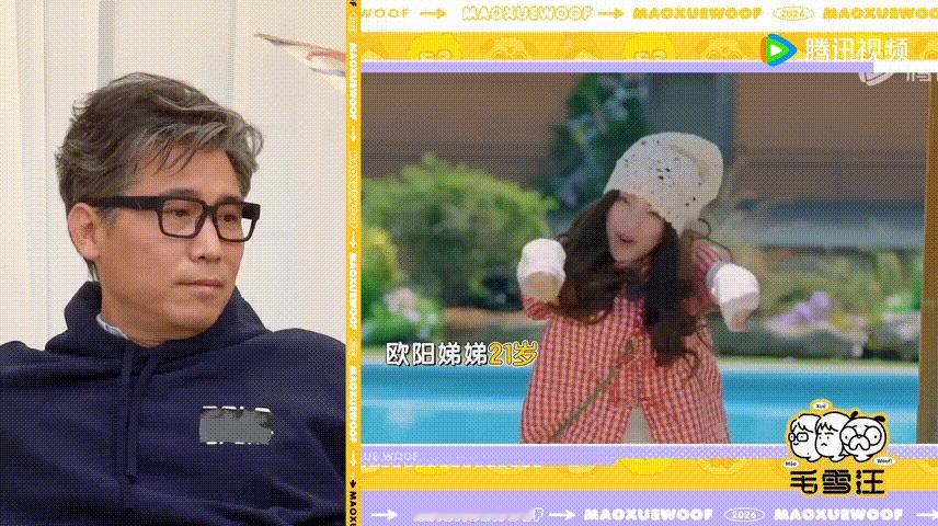 李乃文说五哈像老年活动中心毛雪汪李乃文也太会抓重点了，一句话直接把节目氛围说透。