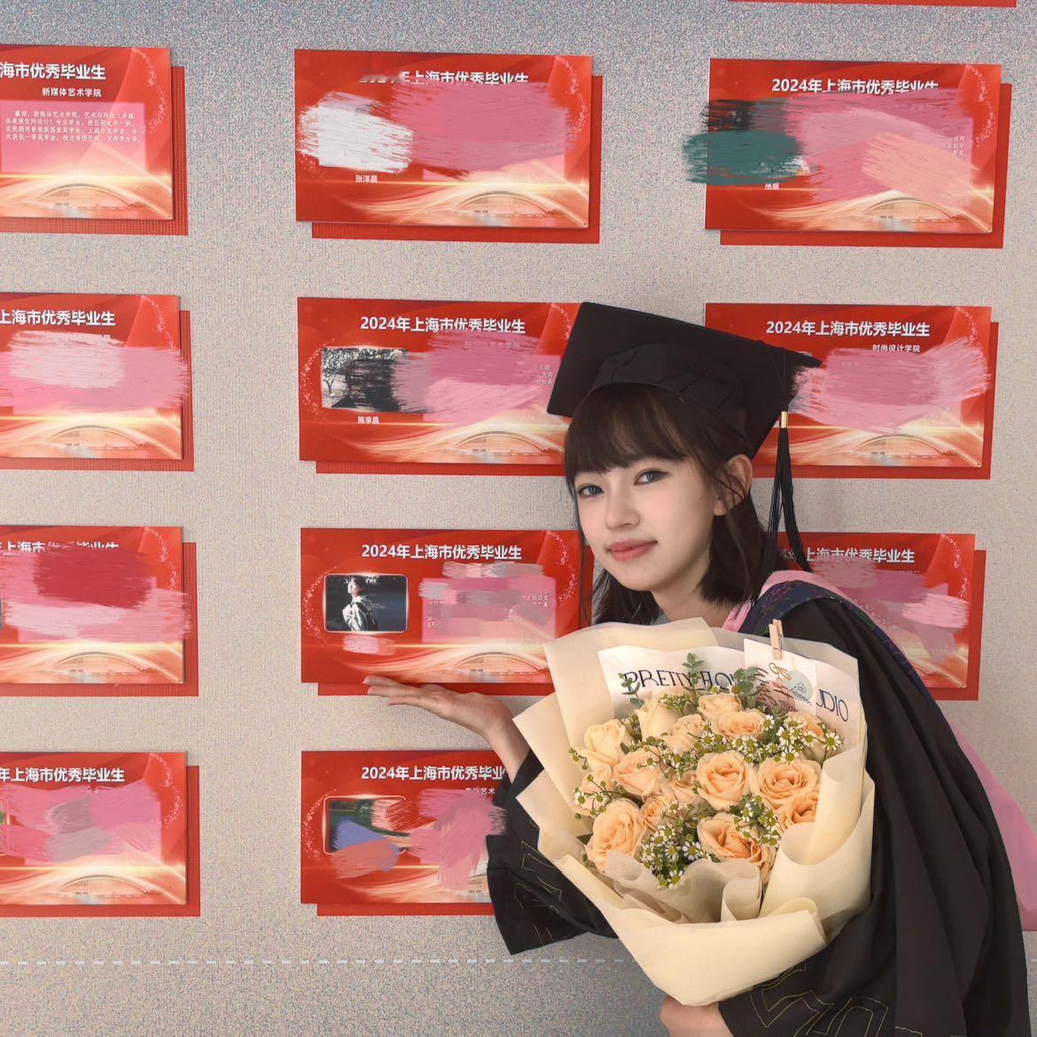 2024道个别 那乐观主义者就只回忆今年的开心事！评上了市优秀毕业生🎓接纳了自