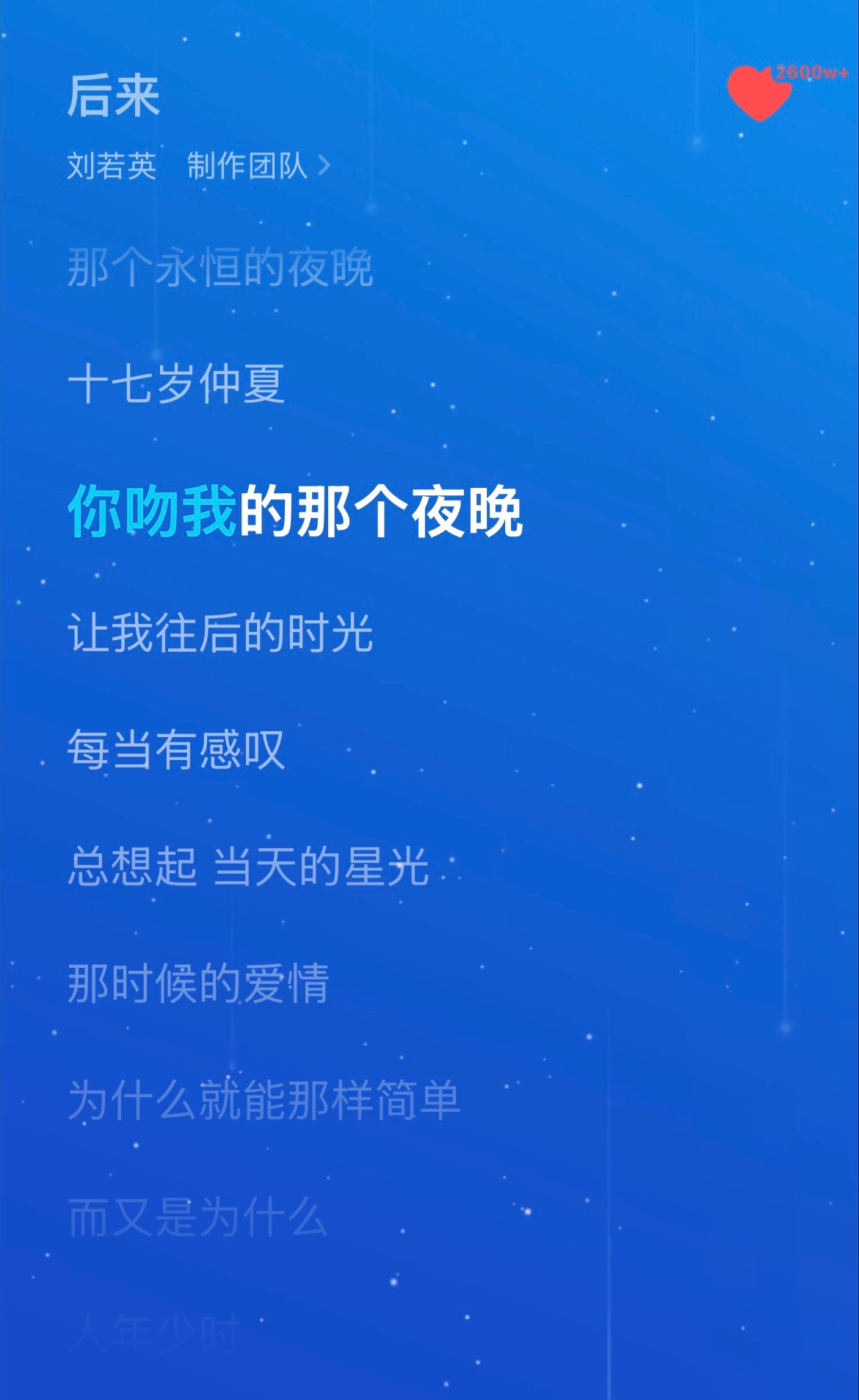 老天保佑，一定要让我听到王俊凯唱几句老天保佑，一定要让我听到王俊凯唱几句老天保佑