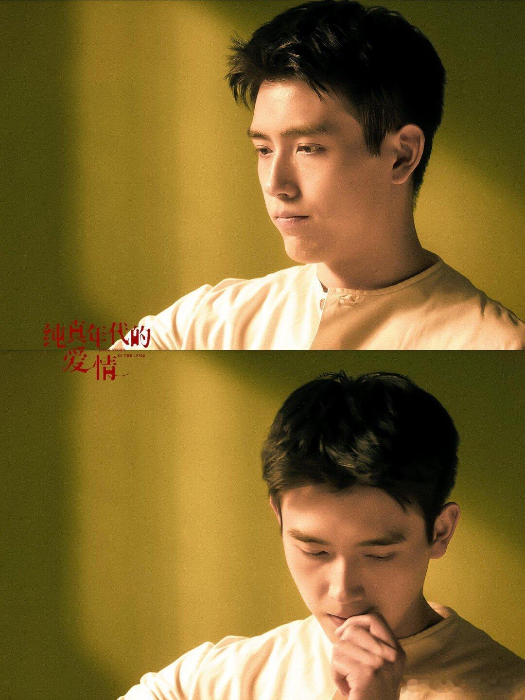 陈飞宇演技谁懂啊，方穆扬那个眼神一出来，心跳都跟着漏半拍！小心翼翼又满眼温柔，把