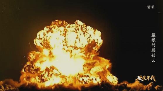 新中国当年研究“核子”究竟有多难？谁能想到，原子弹“心脏”的炸药，竟是靠木棒搅出