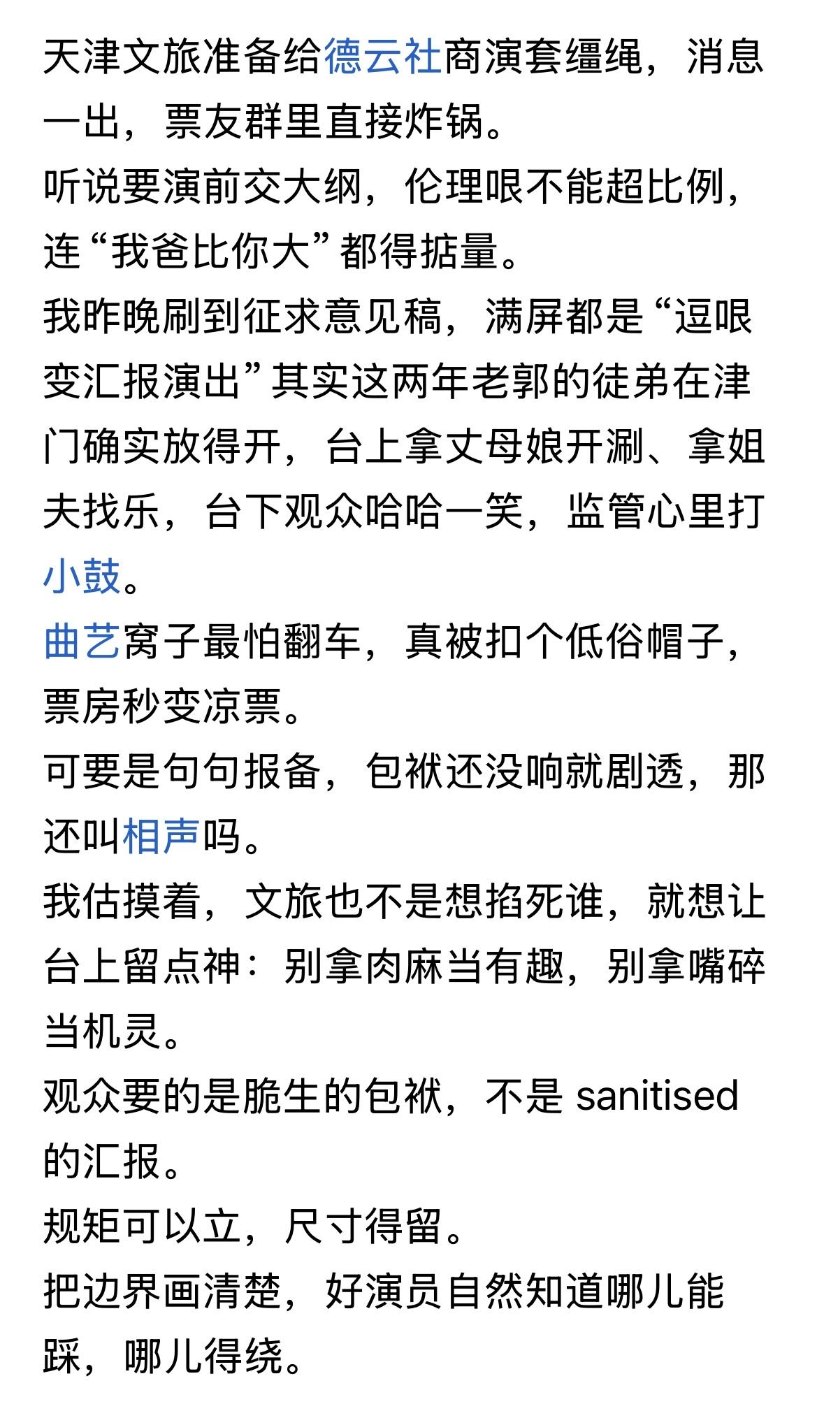 都是红色江山，去哪里不一样吗？