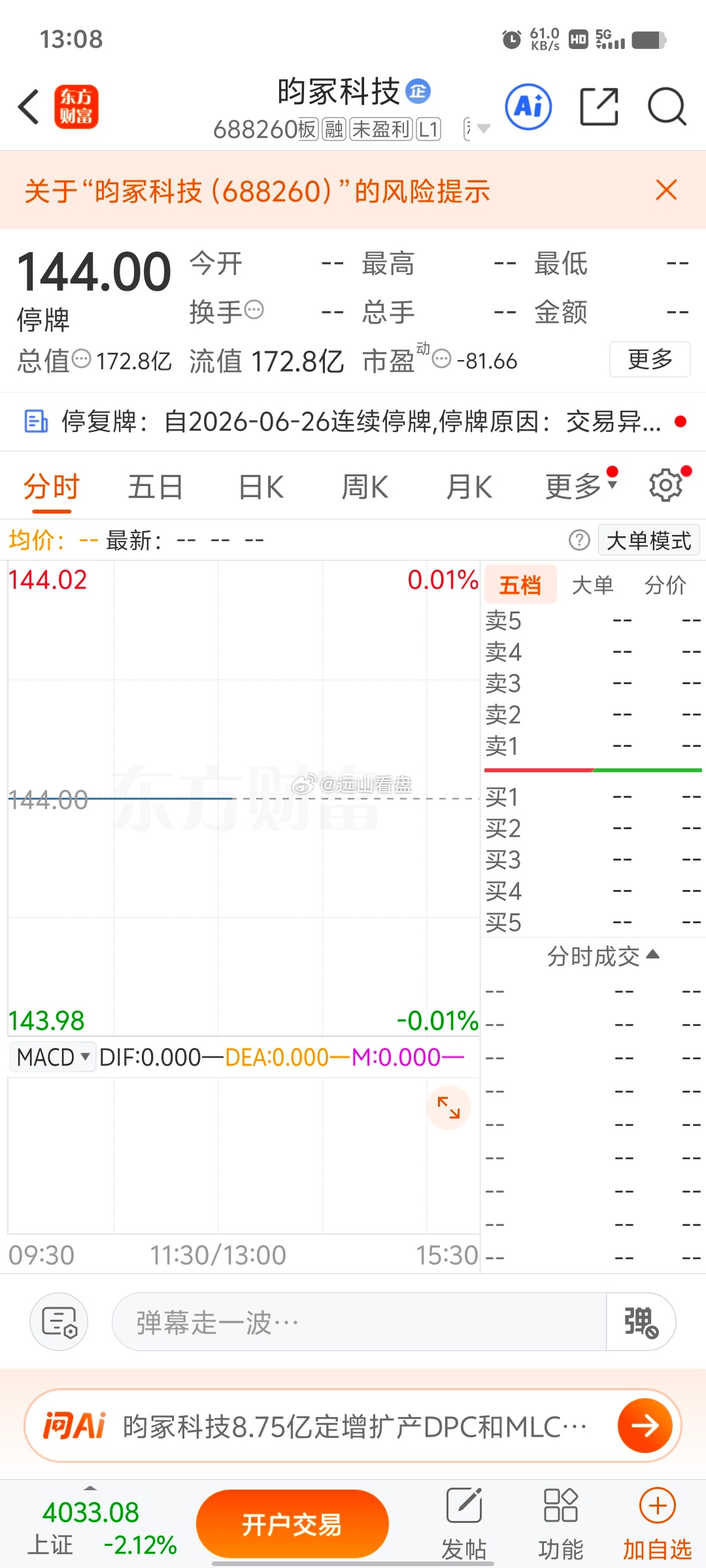 我很想知道，这个什么意思，如果贪心没有走，直接就出不来了，我相信我的粉丝，绝对绝