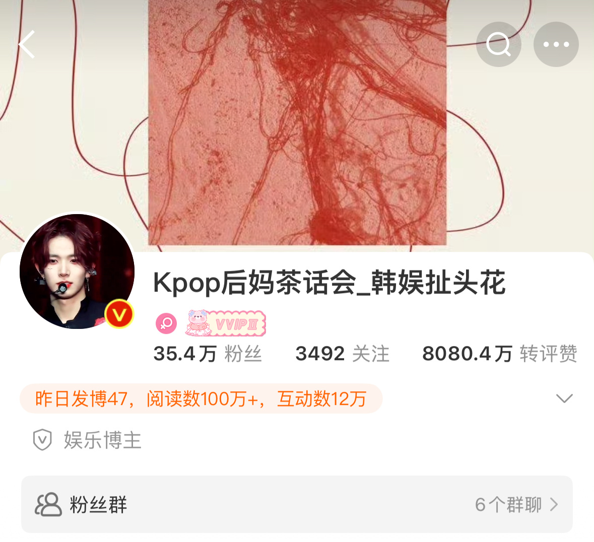 美的我嗷呜嗷呜的 ​​​