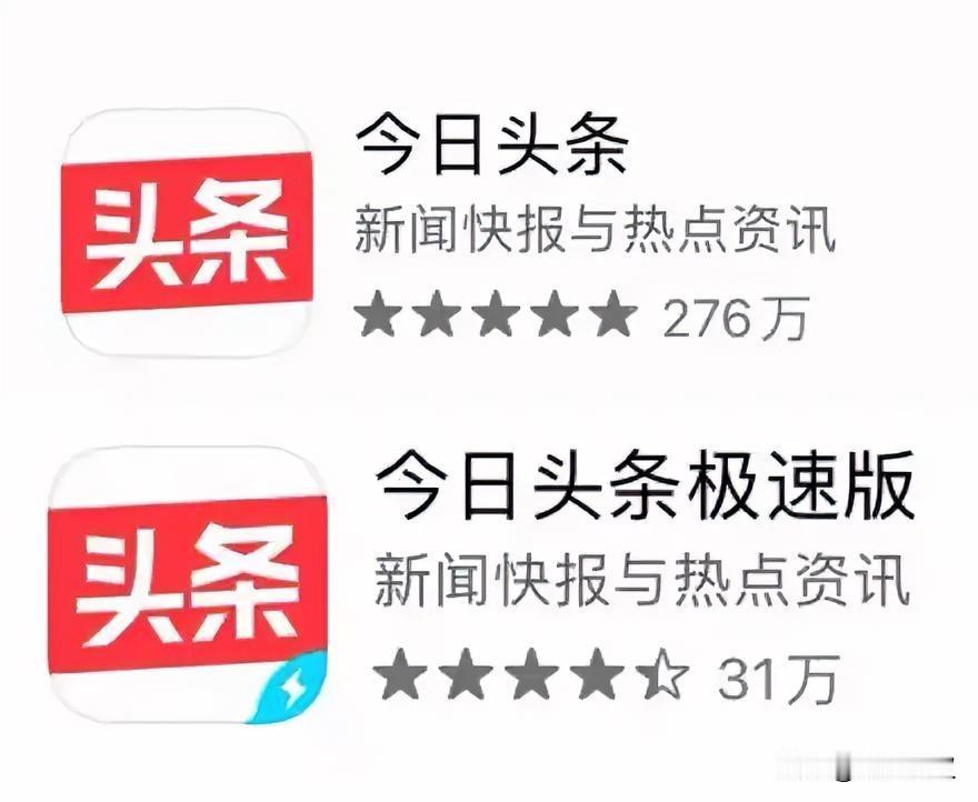 有个友友在我的文章下写了一段评论，其内容是：“鸡毛蒜皮也上头条，你没有看到头条遍
