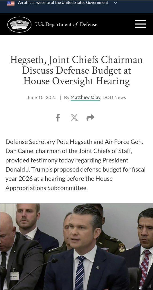 五角大楼披露美军进驻洛杉矶成本参谋长联席会议主席Hegseth在众议院监督听证会