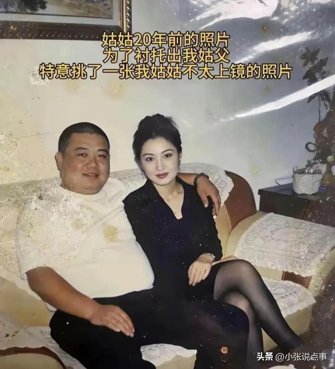 姑父当年也是坐地炮