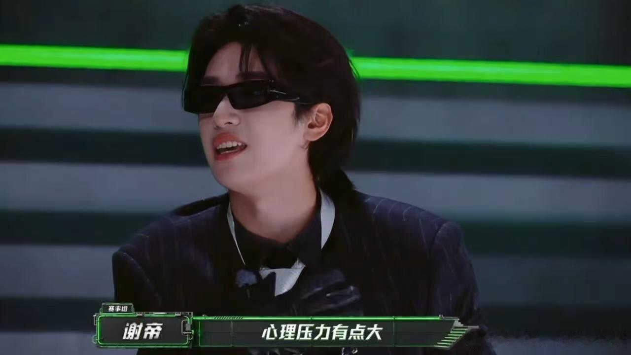 严浩翔最吃压力之人严浩翔说时代少年团是锻炼出来的说唱巅峰对决2026严浩翔坦言时