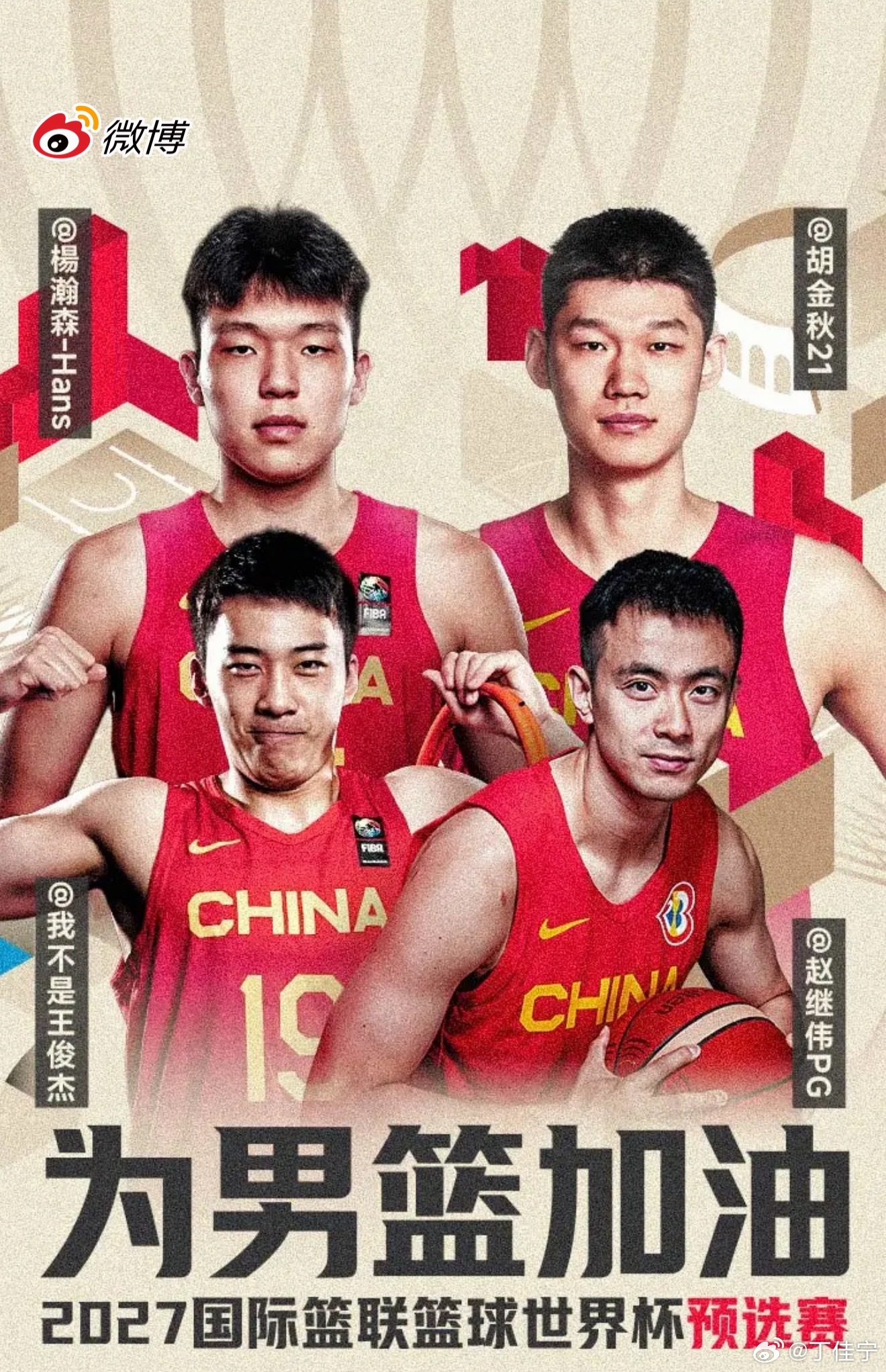 男篮世预赛中国男篮 中国男篮晋级第二轮。所有晋级第二轮的球队将重新分为两个组（E