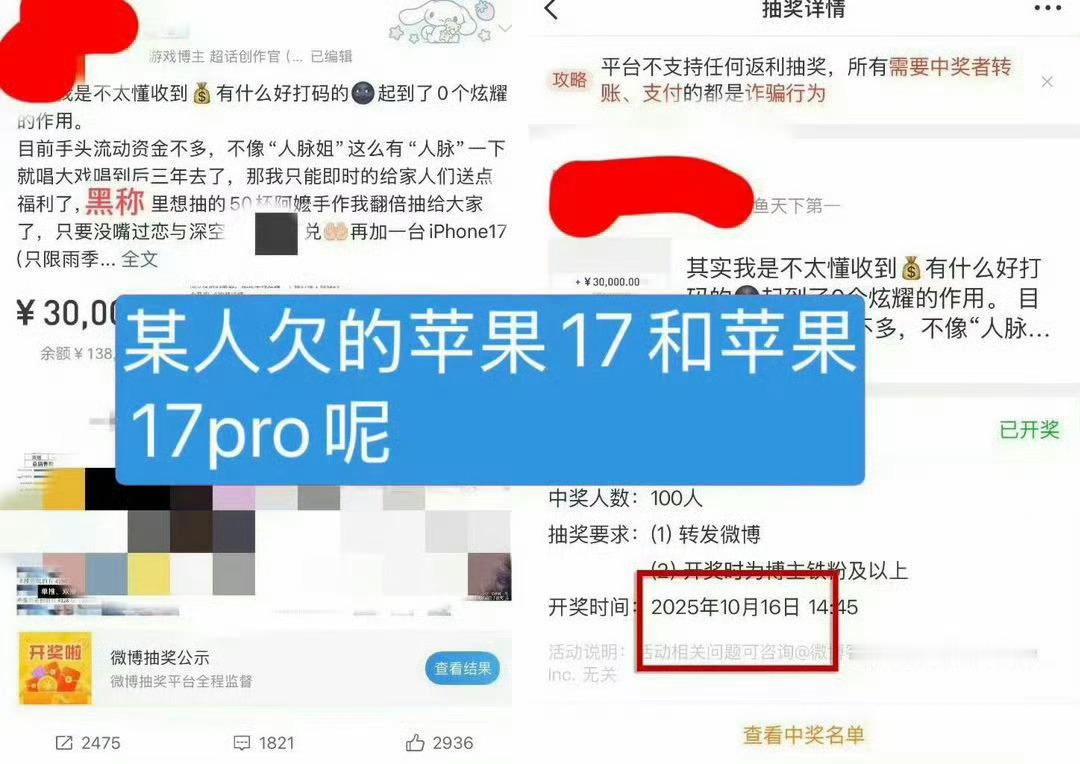 这边建议你们要不先给0.99凑一凑开庭的💰毕竟lsh收的有点多 要出庭的次数也