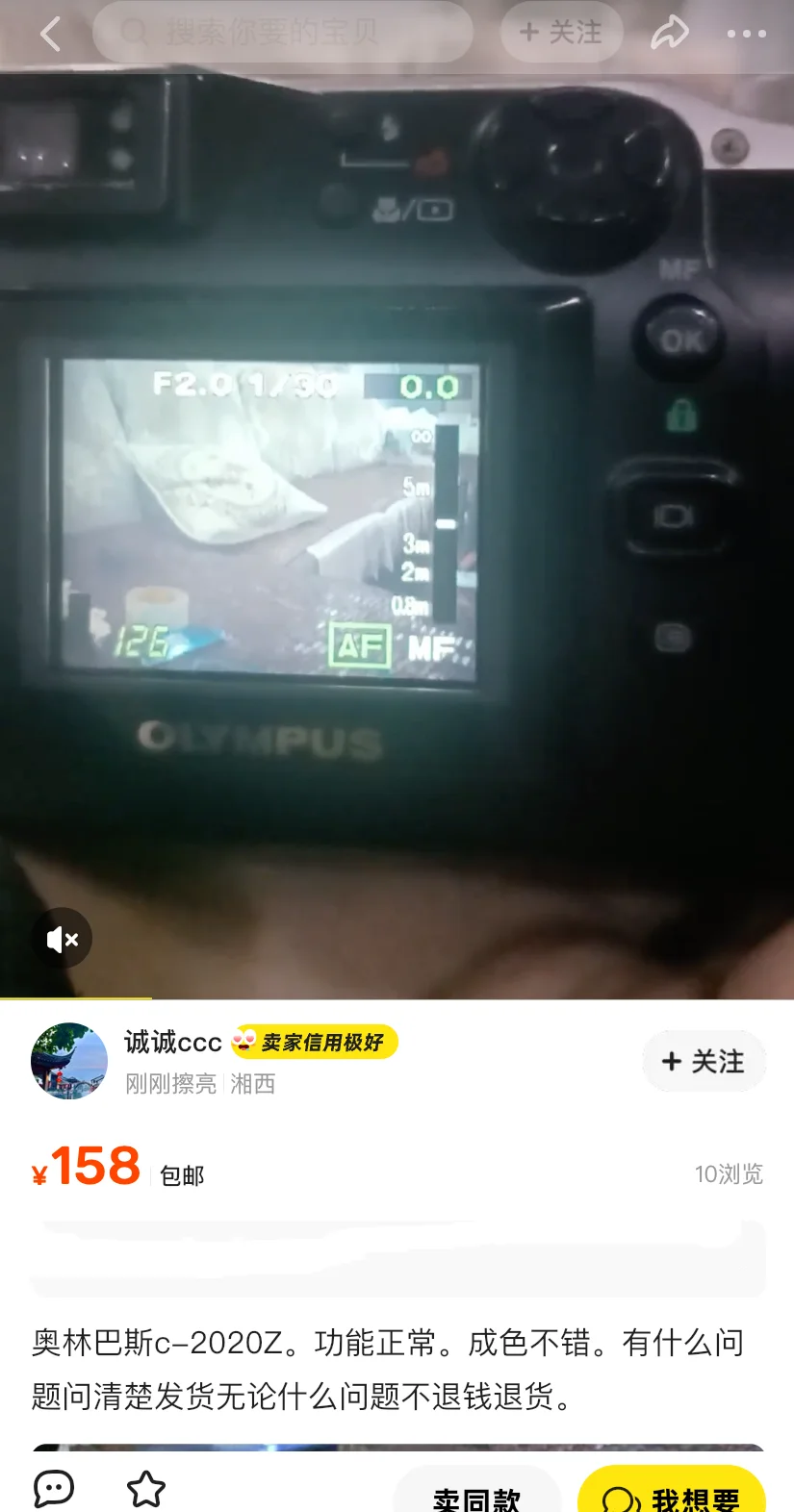 专注200元的ccd分享