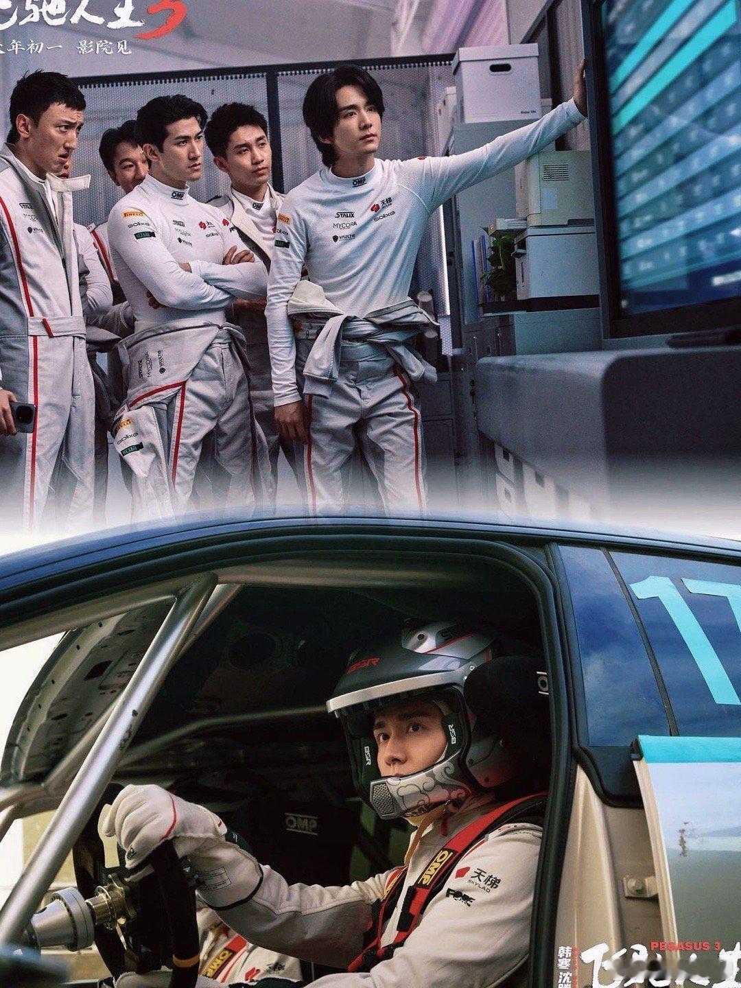 张新成与赛车的奇妙化学反应 张新成的骨相真的经得起大银幕考验，眉骨高挺鼻梁利落下