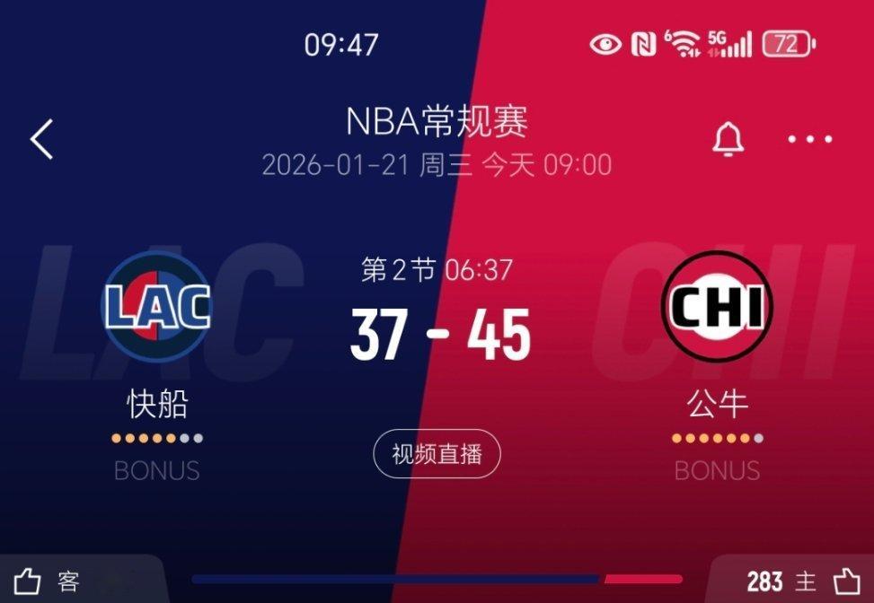 落后8分！快船vs公牛