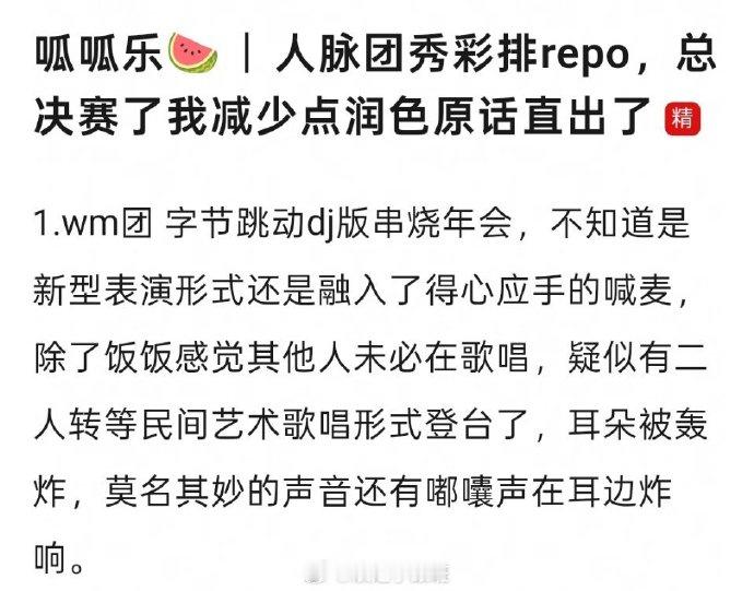 王濛团远走高飞repo王濛团远走高飞彩排repo王濛团远走高飞彩排repo，希望