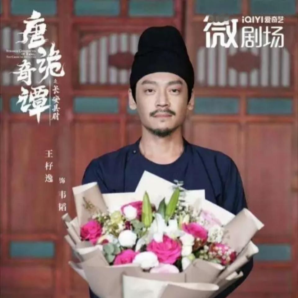 万万没想到！这位实力派男演员竟是巍子儿子
 
一直觉得这位演员颜值出众，演技扎实
