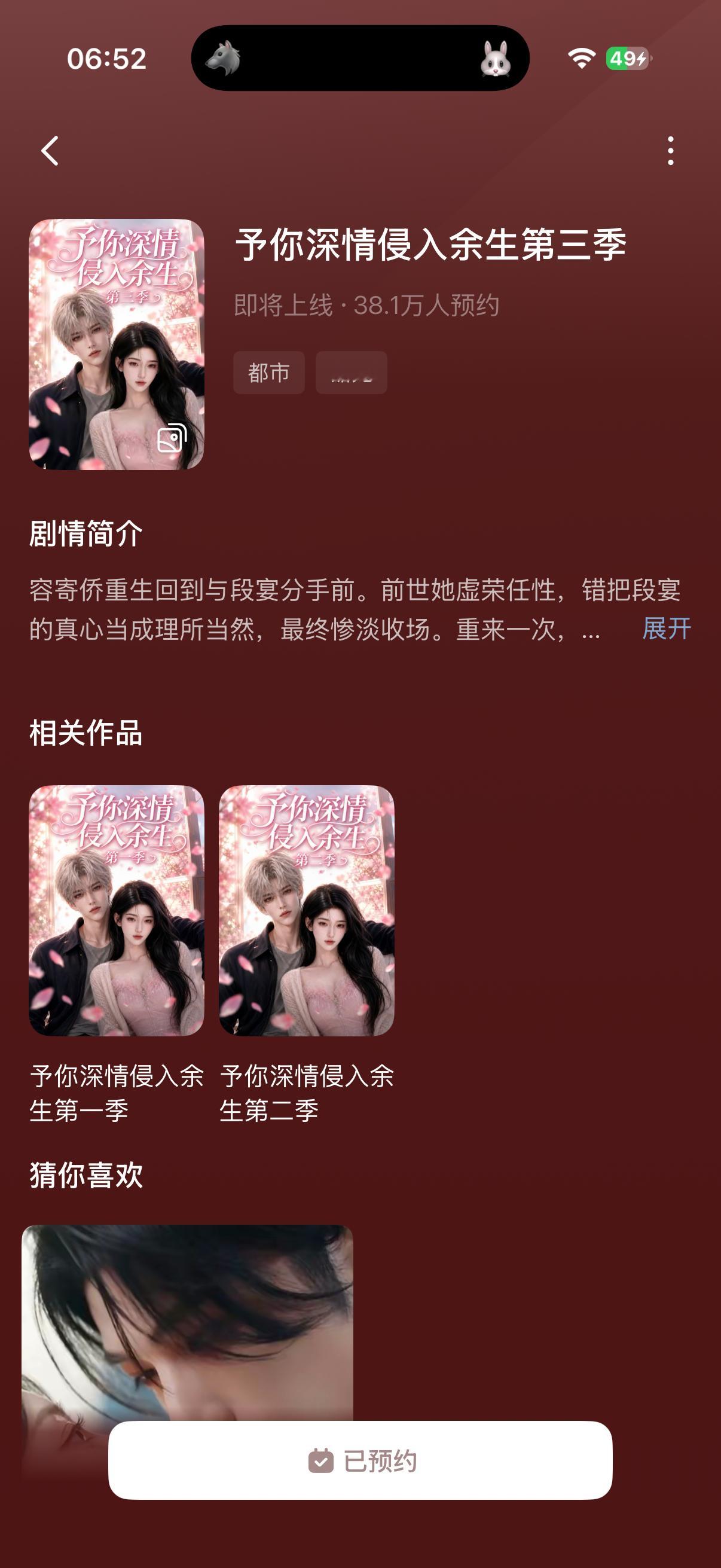 我劝你现在就上！ 