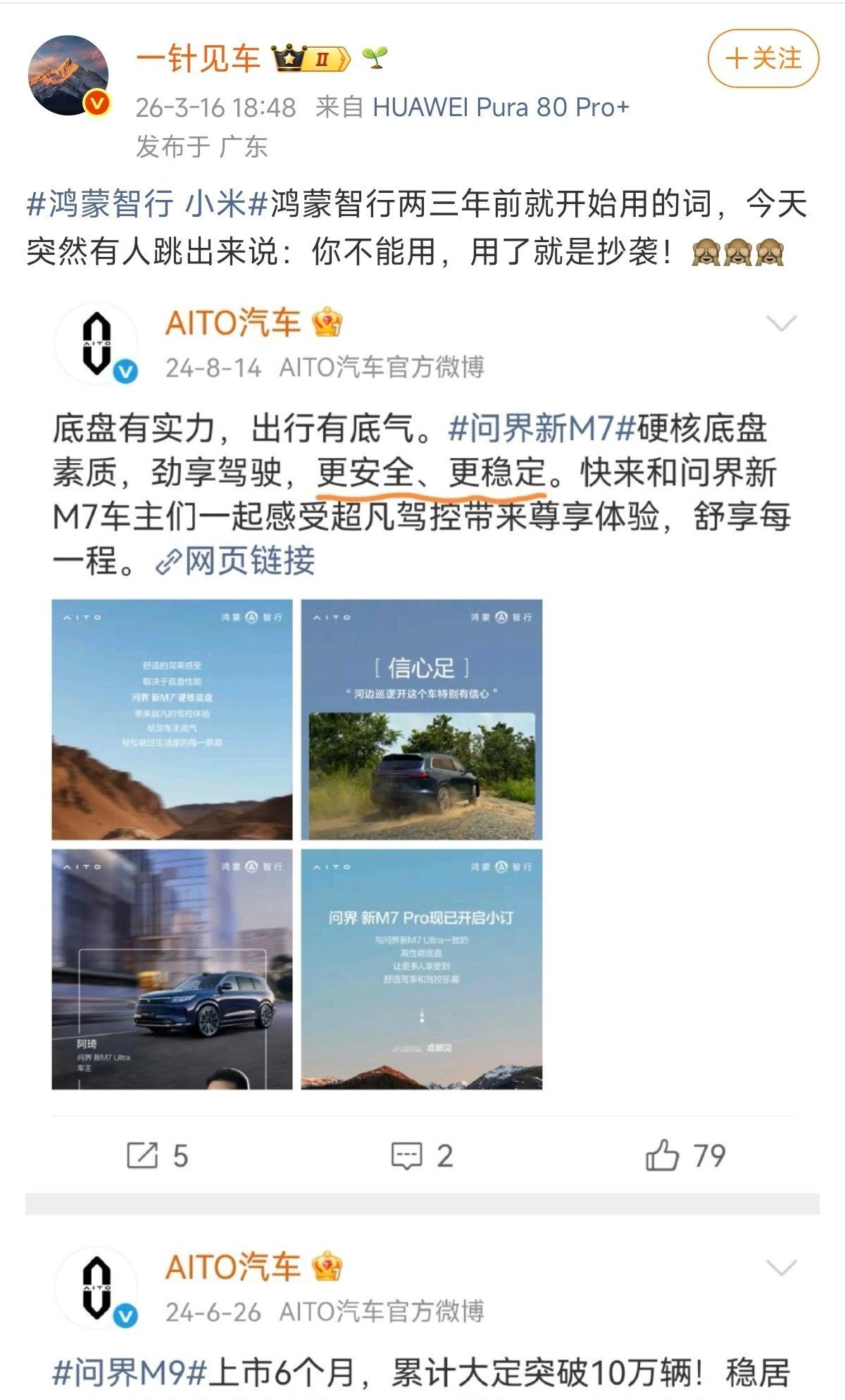 一般来说预热新车的特性，会有自己的侧重点，会有侧重点枚举的顺序，比如安全，驾控，