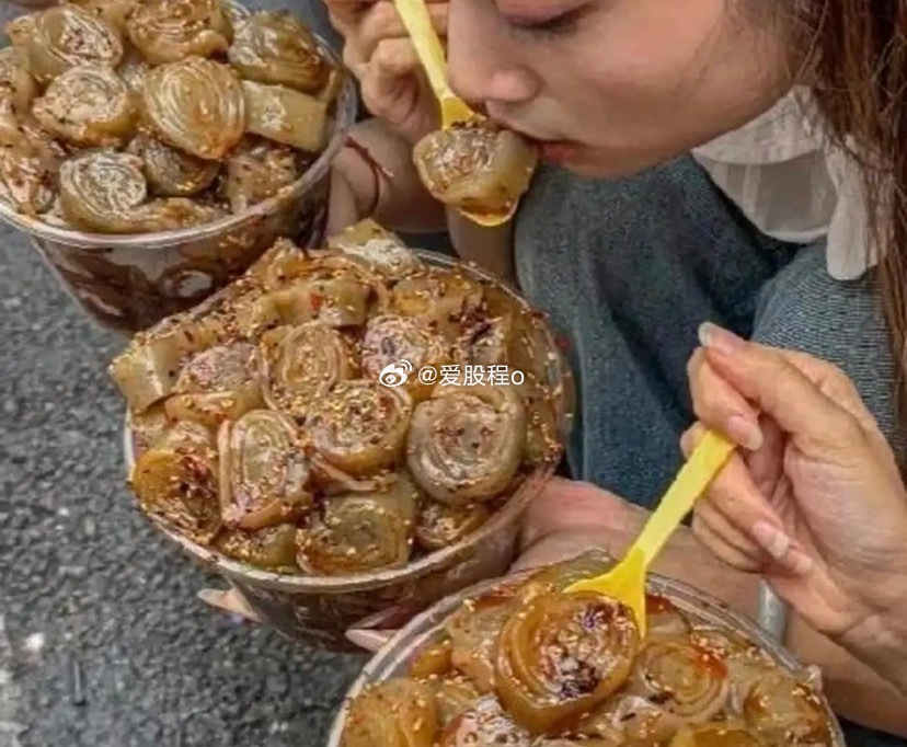 这是什么美食？看上去不敢吃啊。 