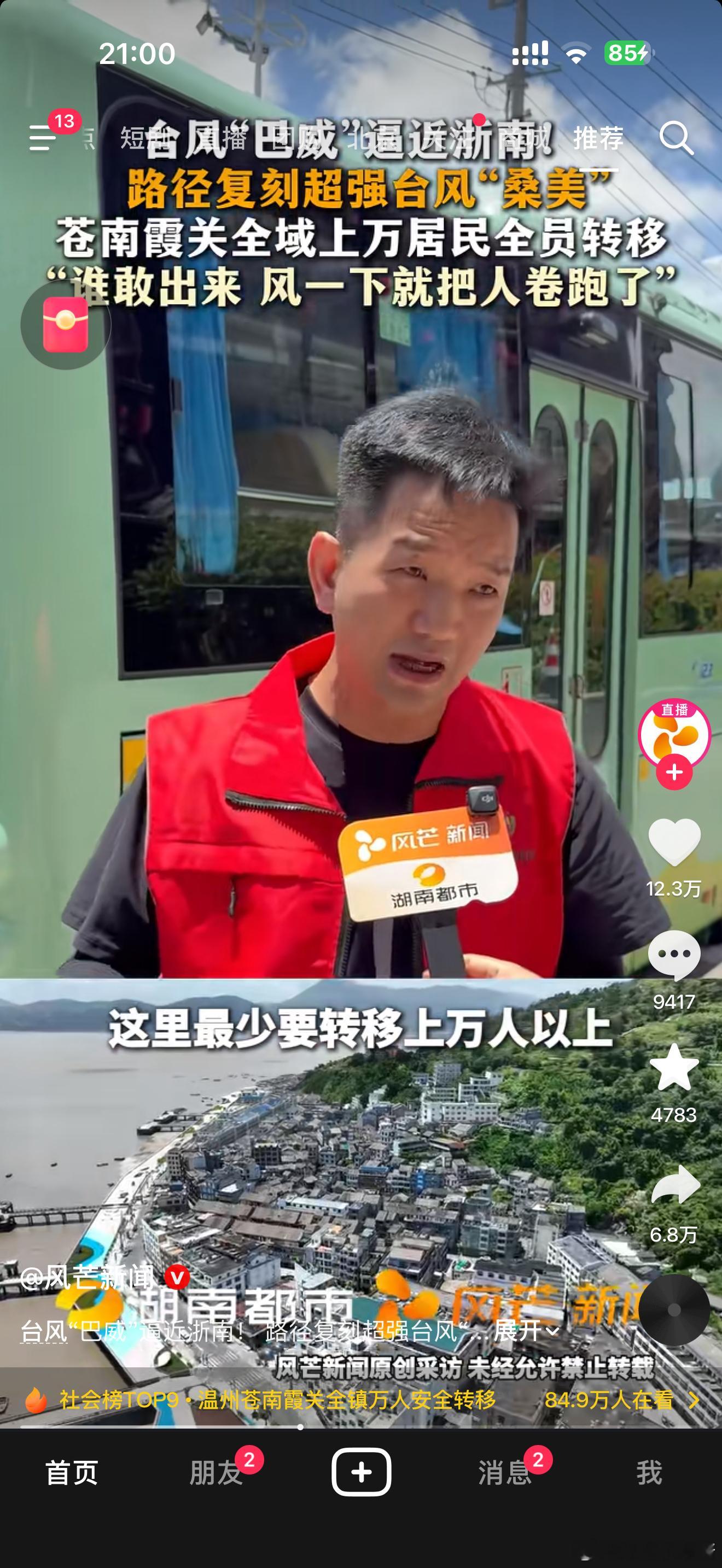 是林恒家那里唉 