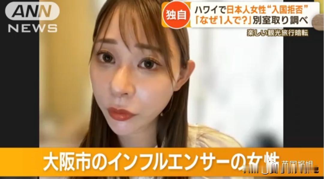 其实有一些日本人也挺会自嘲的，也不乏自我批评的勇气。有一位日本网友在X平台上这样