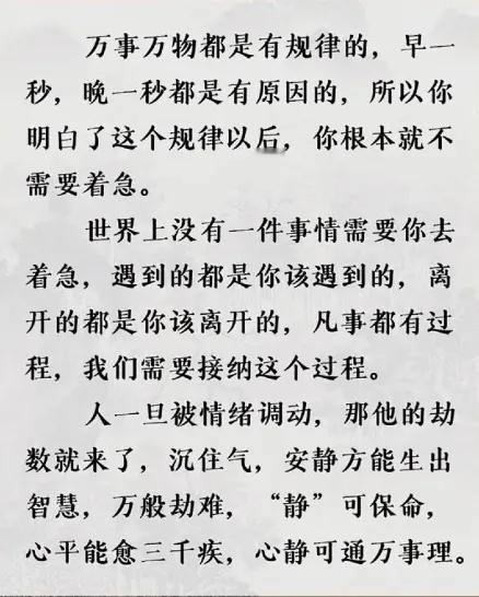 保持热情，多点行动，少点浮躁