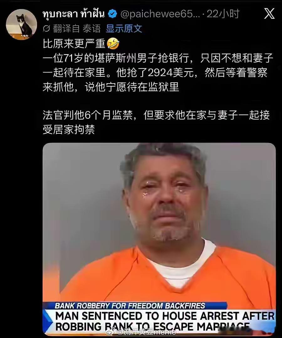 ？？家属连坐！！[费解][允悲]太惨了。 ​​​