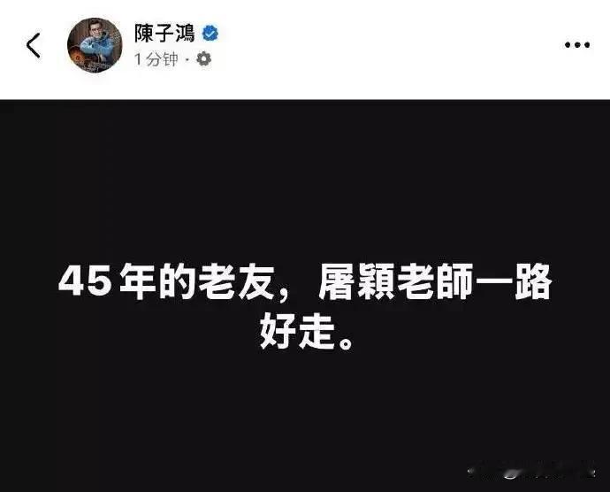 著名音乐人屠颖意外离世。他出生于1963年，自1987年出道，参与制作超两千首华