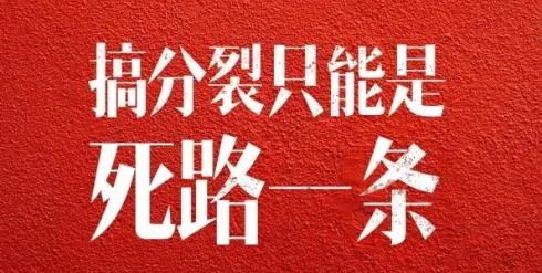 台湾《旺报》建议道：“大陆若要拿出足够吸引台湾人的两岸终局方案，须面对4成绿营民