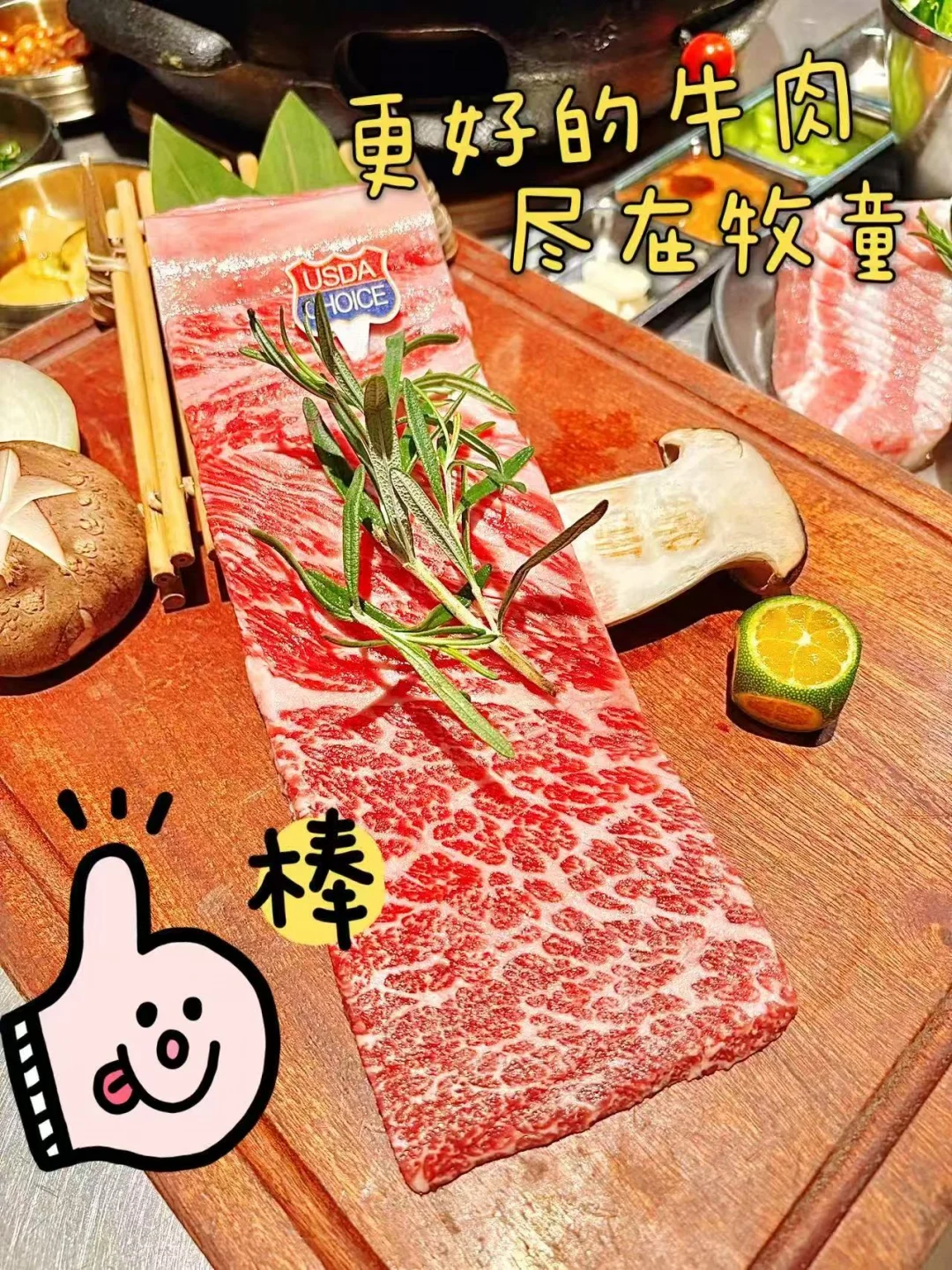 顺义！！！首尔街头同款烤肉！！！