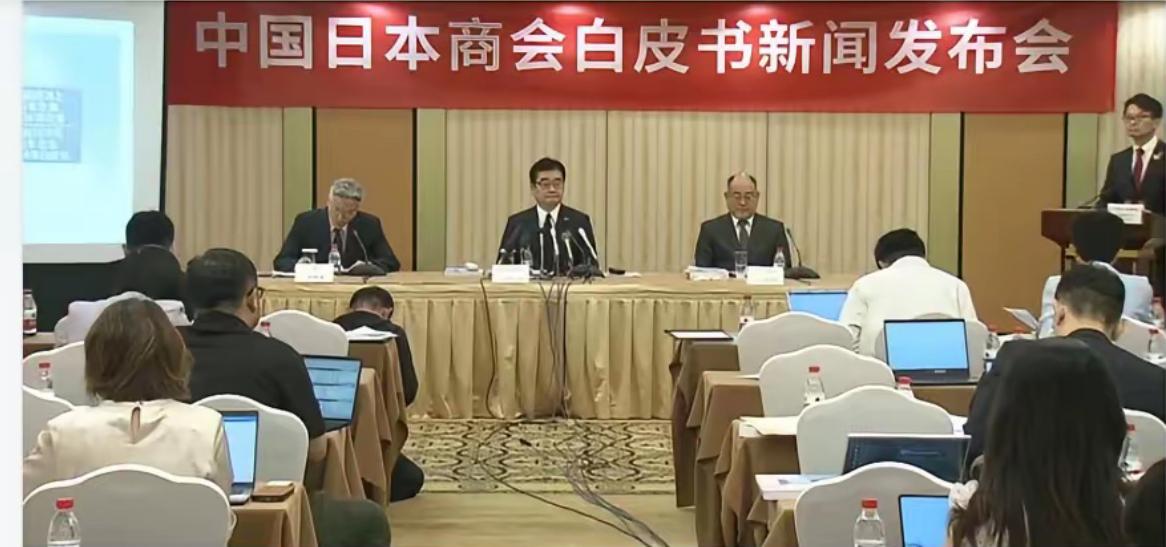 一个有利于我们解决日本军国主义的信号出现了！近日，中国日本商会最新表态：59%日
