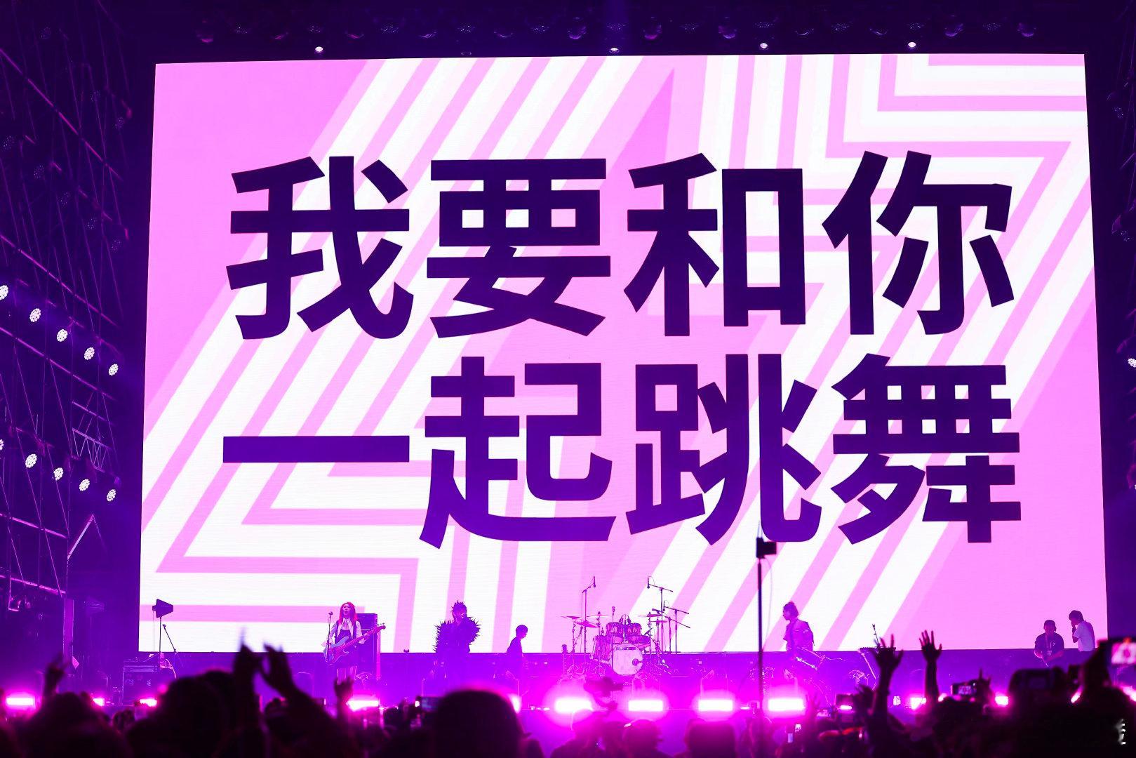 #苏州芒禾音乐节摇滚盛宴##后浪在苏州芒禾音乐节的梦想起航#让我们一起自在享受秋