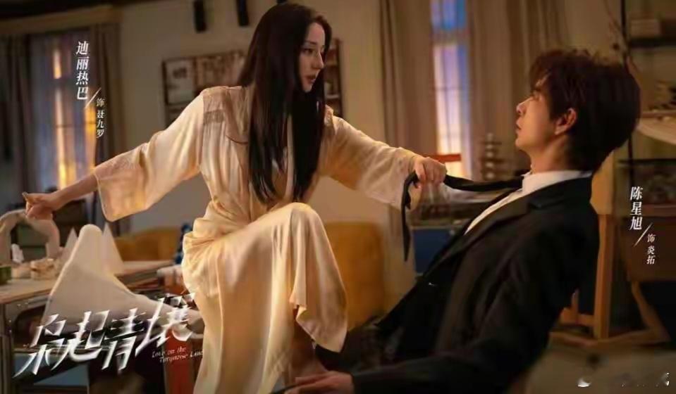 《枭起青壤》它是根据尾鱼写的小说改编的，讲了一个很特别的故事，故事不只是打怪升级