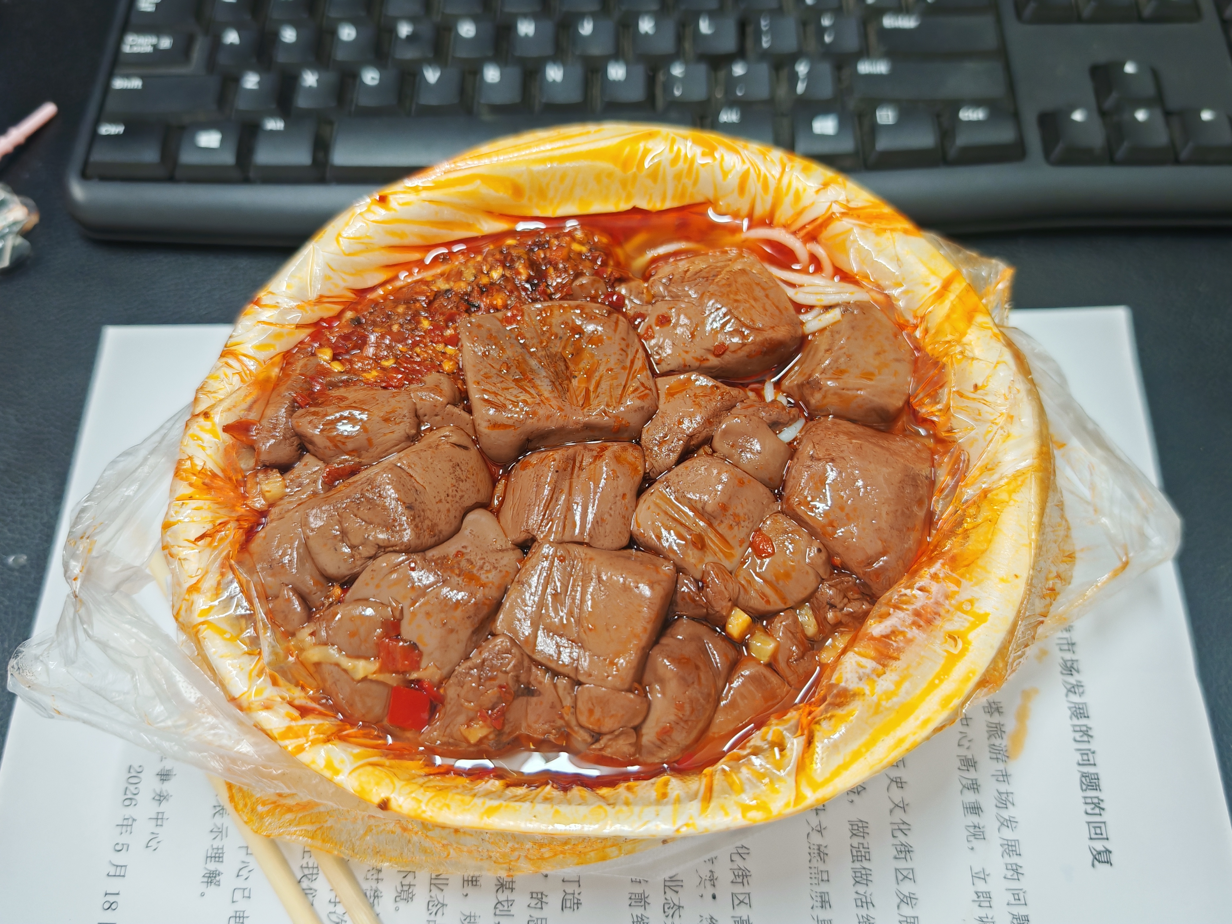 今天不喝咖啡 今天吃粉